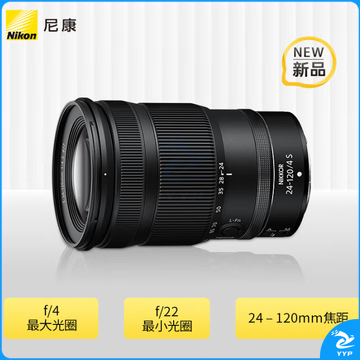尼康(Nikon)尼克尔 Z 24-120mm f/4 S 全镜头 带CPL偏振镜