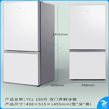 TCL 186升双门能环保冰箱