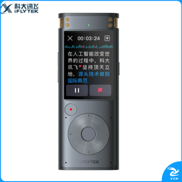 科大讯飞SR302Pro 智能录音笔 32G内存 专业录音 高清降噪 360°拾音星空灰