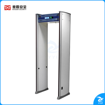 麦盾 MD-600F 通过式金属检测门 手机安检门