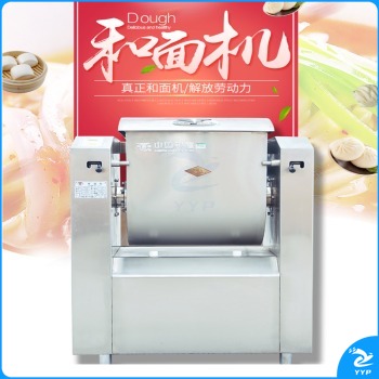 银鹰和面机商用HWJ25/15/50公斤中徽新星不锈钢全自动卧式多功能揉面搅馅 HWH25/380V