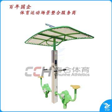 春合体育室外健身路径器材智能健身车CHZN0902
