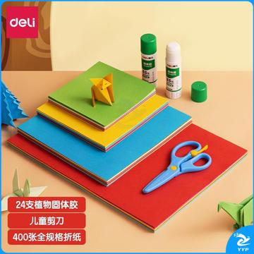 得力(deli) 创意手工套装 学生剪刀 植物固体胶 手工折纸