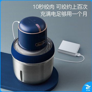 德尔玛 绞肉机家用无线设计 料理机辅食机绞馅机不锈钢三碗分类JR08