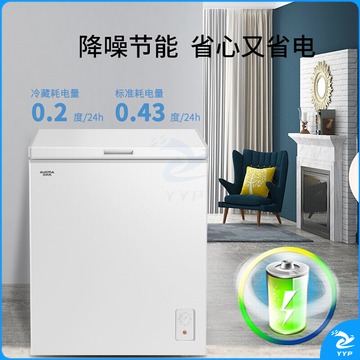 澳柯玛（AUCMA）150升小型家用单温冰柜冷藏冷冻转换冷柜 母婴母乳低霜小冰箱 一级节能以旧换新 BC/BD-150HY