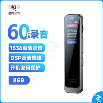 爱国者 aigo录音笔R3315C 64G一键录音专业普及型高清降噪 学习培训商务会议采访 录音器 MP3播放 黑色