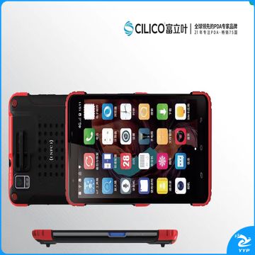 新生儿预防接种移动终端系统 核签仪