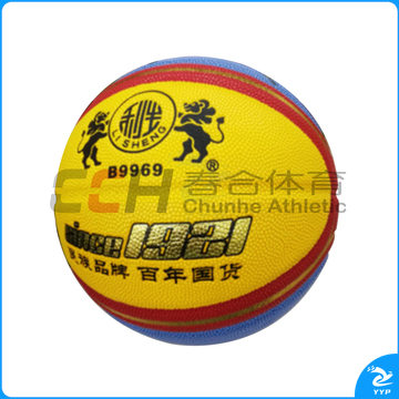 利生 7号篮球 B9969