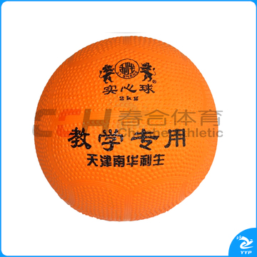 利生 实心球2kg 橡胶胆