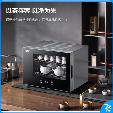 德玛仕（DEMASHI）消毒柜 茶具茶杯二星级消毒家用商用小型台式 高温迷你厨房杯子 办公室消毒碗柜ZTD-28A-1  