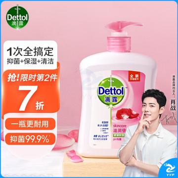 滴露Dettol健康抑菌洗手液滋润倍护 500g 有效抑菌99.9% 滋润手护滋润倍护500g