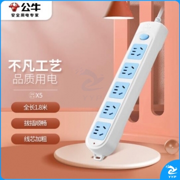 公牛(BULL)新国标插座 插线板/插排/排插/接线板/拖线板 5位总控全长1.8米 GN-602 JC.1949