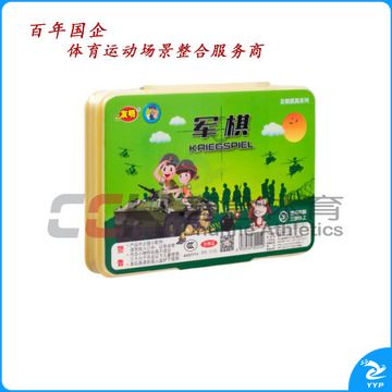 友明 盒式军棋 0-05 大号