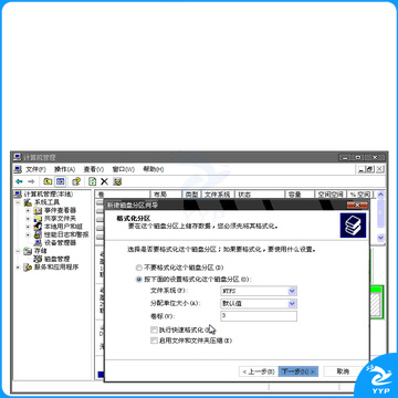 忆捷（EAGET） E600 2.5英寸 USB3.0防震高速存储移动硬盘 500GB 忆捷官方旗舰店忆捷（EAGET）