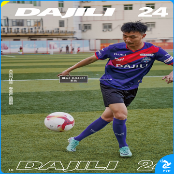 DAJILI 1037 足球比赛服套装