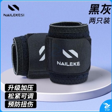耐力克斯 运动护腕开放式薄款透气防护手腕男女羽毛球健身篮球护腕 一对装 TY.1398