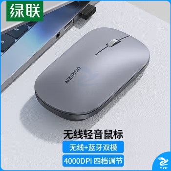 绿联 无线鼠标 2.4G/蓝牙双模鼠标 便携办公轻音鼠标 适用苹果华为联想台式机笔记本电脑 星夜黑【蓝牙+USB接收】器