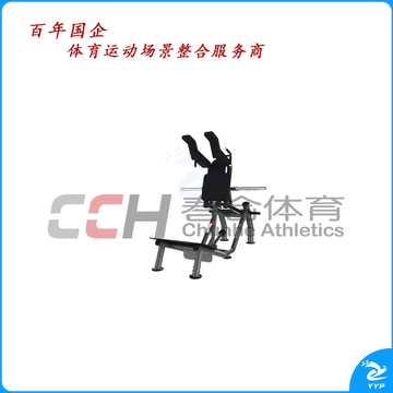 百利恒 哈克深蹲 BLH-613