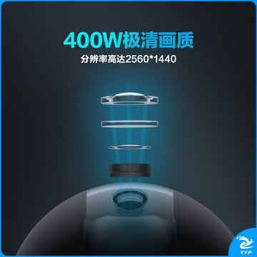 萤石（EZVIZ）C6WI智能400万高清无线云台手机监控摄像头 400万超清 AI特写追踪 人脸识别
