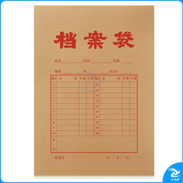 西玛（SIMAA）50只175gA4牛皮纸档案袋 标书合同文件资料袋/办公用品 6607