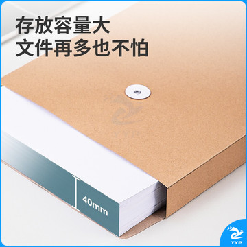 得力(deli)50只A4牛皮纸档案袋 175g侧宽4cm 标书合同文件资料袋 33474