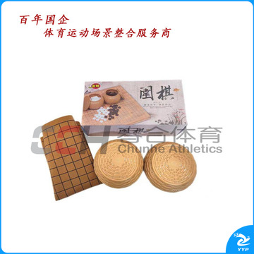 友明 纸盒树脂罐围棋 G-17 仿玉子