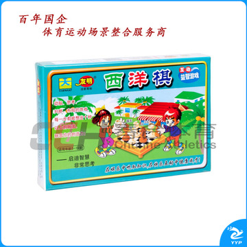 友明 西洋棋 M-16-78