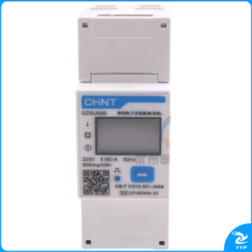 电能表 数显电子表RS485家用三相卡导轨式电表DTSU