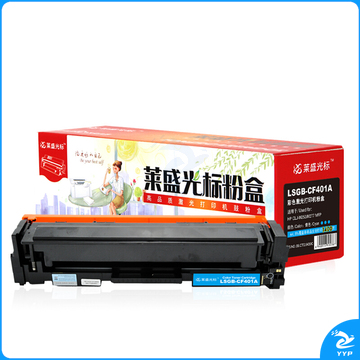莱盛光标LSGB-CF401A青色硒鼓适用于HP CLJ-M252/M277 MFP