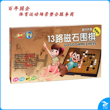 友明 13路磁石围棋 V-25 中号