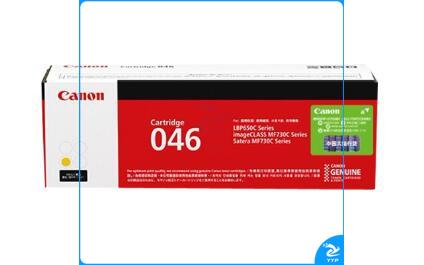 佳能（Canon）CRG 046 Y 硒鼓 （适用于iC MF735Cx、iC MF732Cdw、LBP654Cx 、LBP653Cdw） 
