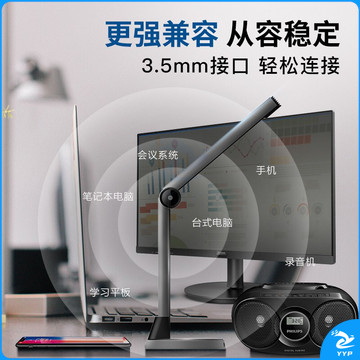 飞利浦（PHILIPS）电脑麦克风 网课会议多用途有线话筒 游戏对讲耳麦 高敏过滤杂音可折叠 3.5mm适用SHM1008