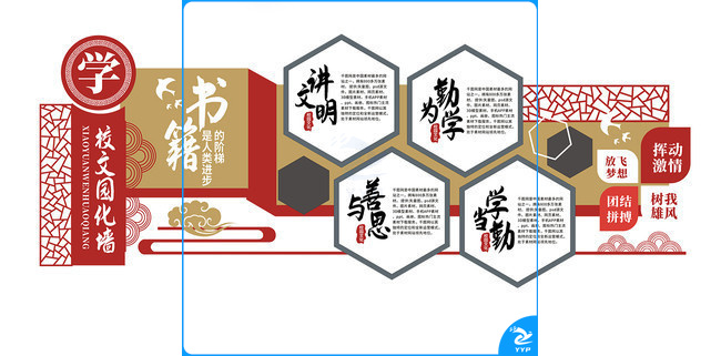 亚克力设计制作（文化墙）