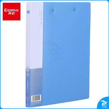 齐心(Comix) A4金属双强力夹硬文件夹 大容量试卷资料夹诗朗诵签约夹板 文件收纳办公用品 蓝色1只装 EA3002