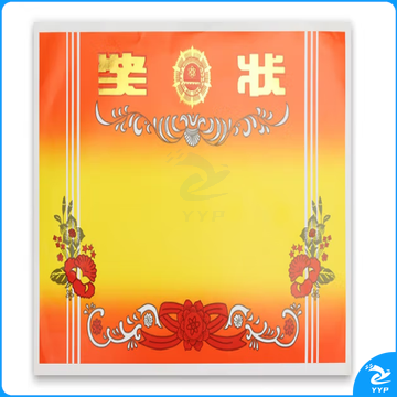 奖状纸16K无字款 可打印奖状纸
