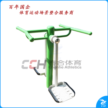 春合体育室外健身路径器材钟摆训练器CHLJ1502