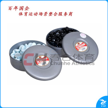 友明 塑料扁圆盒围棋 G-02-37 光面