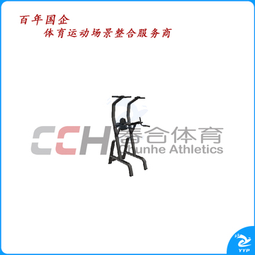 百利恒 高低杠 BLH-271