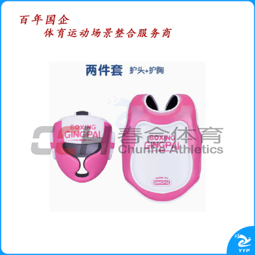 竞派 活力护具两件套 HJ-1 S/M