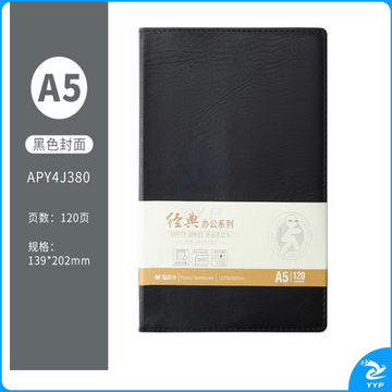 晨光APY4J380 A5皮革胶套本120页