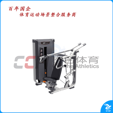 军霞坐姿推肩训练器