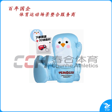 竞派 小企鹅 小猪 小青蛙拳套 QJ-36 6oz