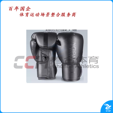 竞派 雪豹拳套 QJ-41 8 10  12  14oz