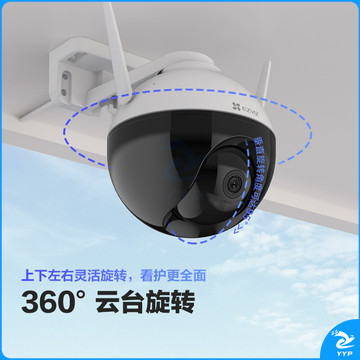 萤石 EZVIZ C8C 4mm 200万高清wifi室外双云台 安防监控摄像头 防水防尘 手机远程 人形检测 H.265编码