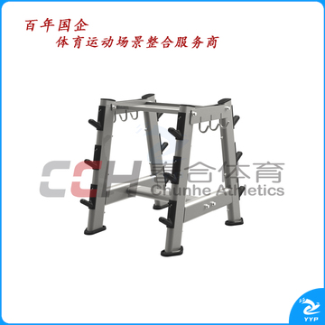 军霞多用途杠铃架