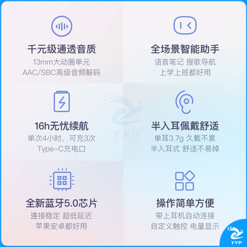 小度智能真无线耳机 S1 蓝牙耳机 半入耳式耳机 音乐耳机 通用苹果华为小米手机 中餐厅同款 白浪夏夏