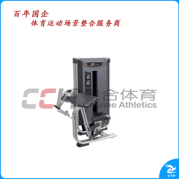 军霞二头肌训练器器材