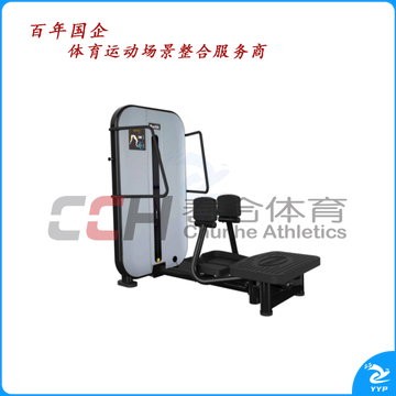 百利恒 髋部训练器(大腿外展训练器)BLH-334