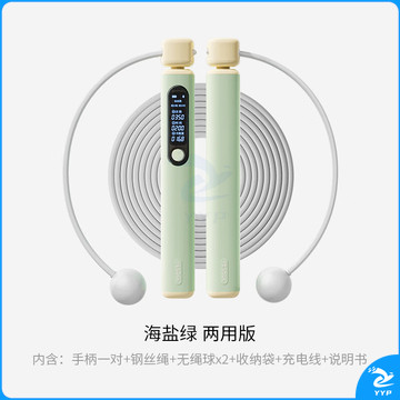 野小兽(YESOUL)无绳跳绳智能计数可调节学生考试专业电子健身器材体育用品 绿色