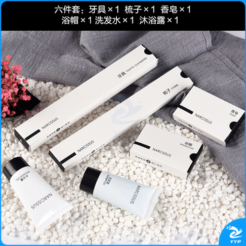 民宿洗漱套装六合一客房待客牙具星级宾馆酒店一次性用品